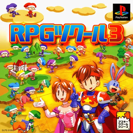 RPG Tkool 3 (Japan)